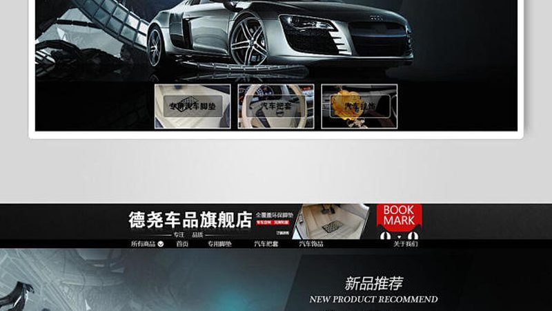 一张报价单拖垮整笔订单？汽配批发的报价模板该怎么改