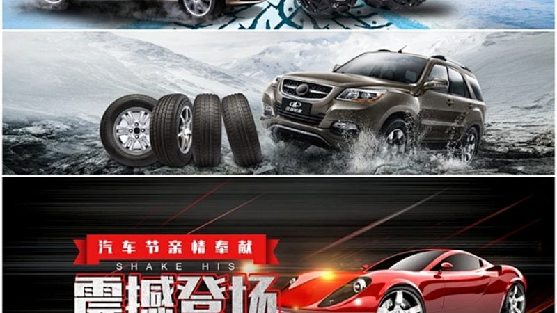 汽车后尾灯批发：揭秘批发市场的价格奥秘**