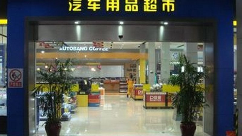 汽车滤清器保养周期对比：揭秘保养频率的奥秘