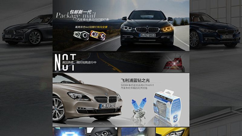 汽车零部件型号：解码原厂与副厂的奥秘