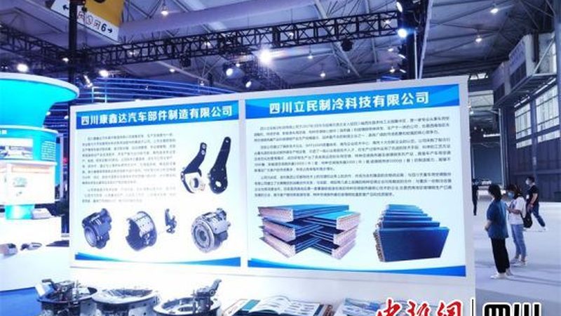 揭秘成都正规汽车美容用品批发市场的“门道