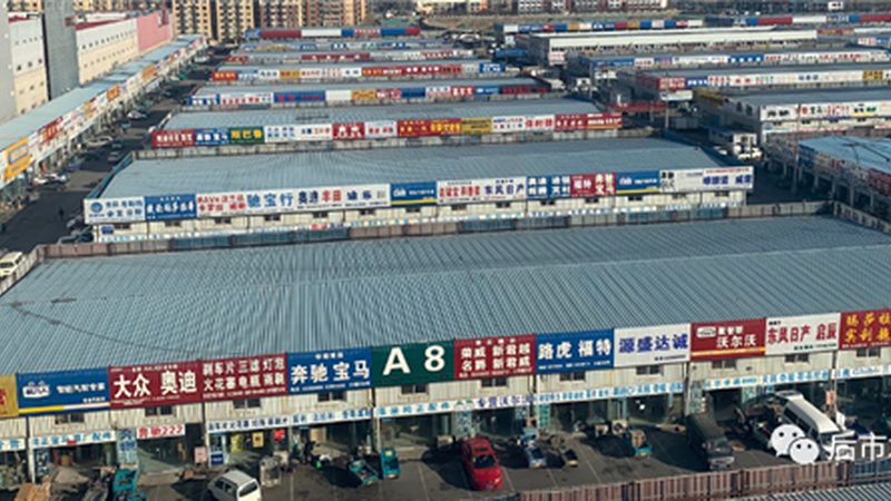 成都底盘配件加工厂：揭秘底盘配件加工工艺与选型要点