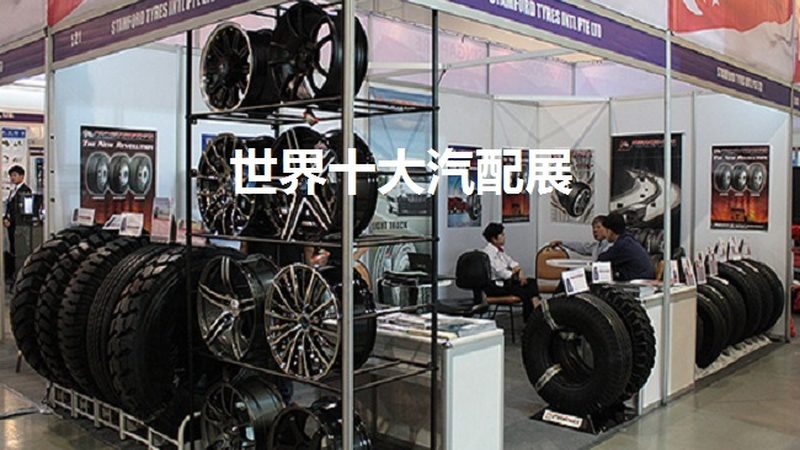 北京汽配城商户的营业时间为何不统一