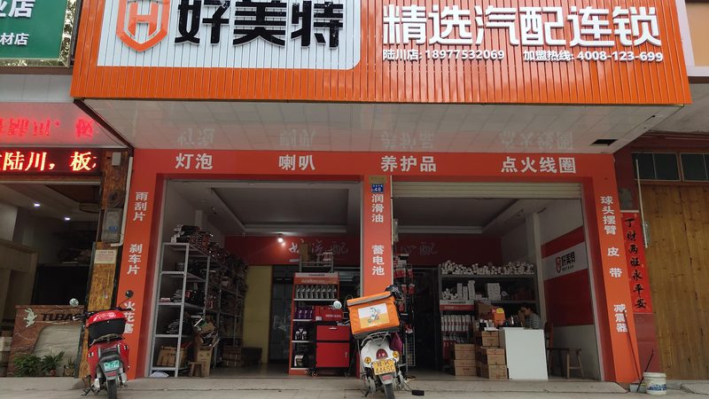 青岛汽车租赁有限公司